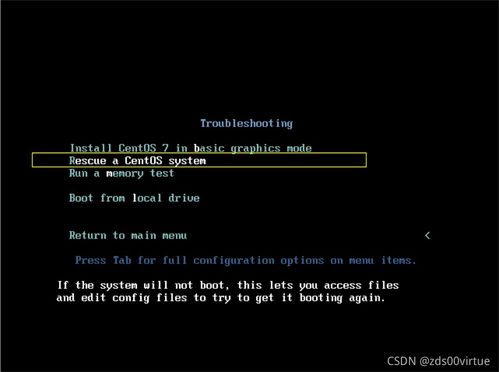 centos8修復引導efi