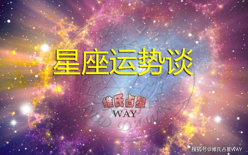 爱与梦的群星汇聚双鱼,12星座三月新月祝福指南