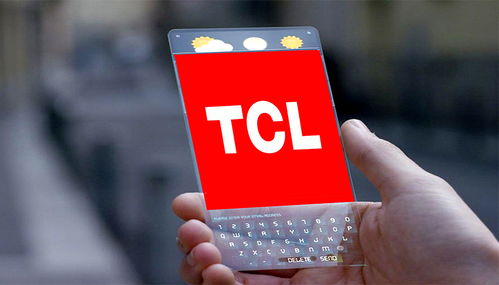 TCL分红呢吗