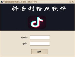 比较实用的抖音神器