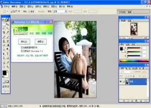 photoshop7.0中文版免费下载