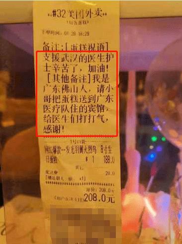 外卖留言拍照怎么弄好看，外卖留言怎么留(外卖走心留言)