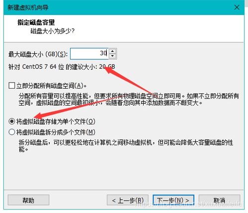 kalilinux教程,Windows10系统安装KaliLinux的详细教程