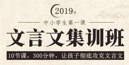 哈市中考说明发布 孩子文言文为啥总丢分 这方法让考试彻底吃透文言文 