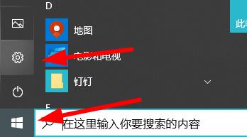 win10开机转圈很久如何解决