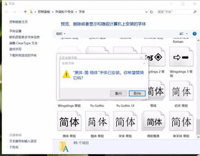 win10无法安装不可寻