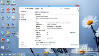 如何评价win10