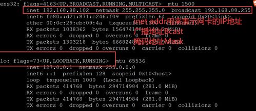 面试官常问的linux命令,面试中常问的linux命令