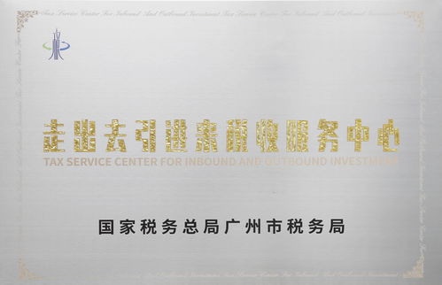 广州创建现金服务示范区正式启动