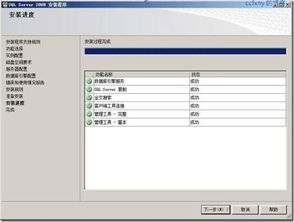 sql2008下载