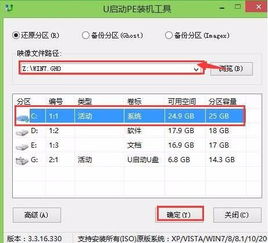 电脑装win10启动不了系统盘不能识别