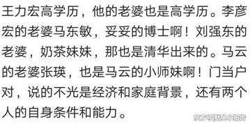 学历相差悬殊的两个人会有未来吗(学历相差悬殊影响三观吗)