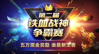 《全民乐舞》官方最新版今日隆重更新 开启新服大礼包共襄盛举