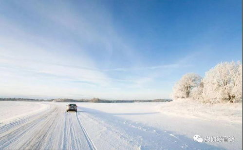 伊宅购告诉您到冰天雪地的地方自驾游,需要做这些准备