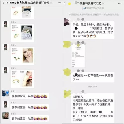 云知 零售商的线上与线下