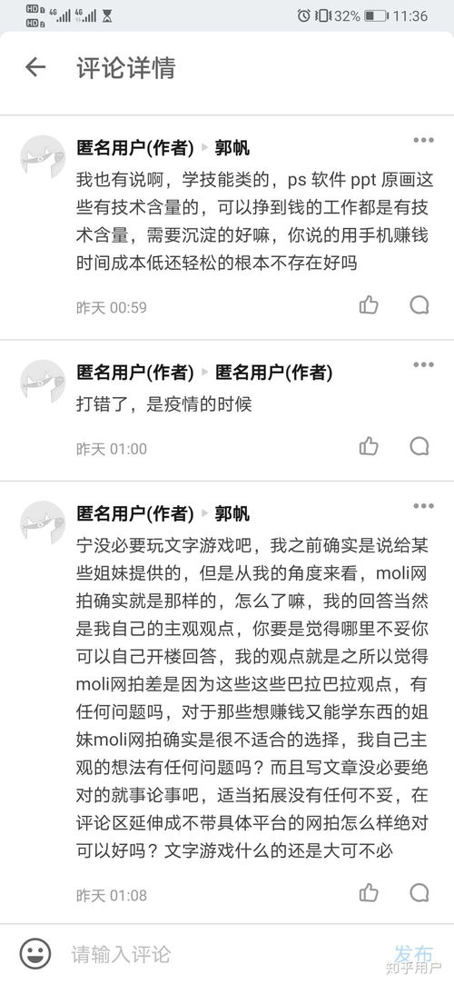 网拍aa送拍是什么意思,买方和卖方的责任 网拍aa送拍是什么意思,买方和卖方的责任 应用