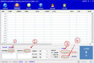 五指cms程序AI采集软件