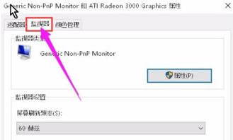 win10支持argb显示器吗