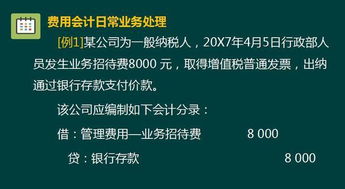 会计专业本科查重常见问题及应对策略