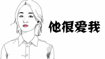 如何让一个女人对你如痴如醉 