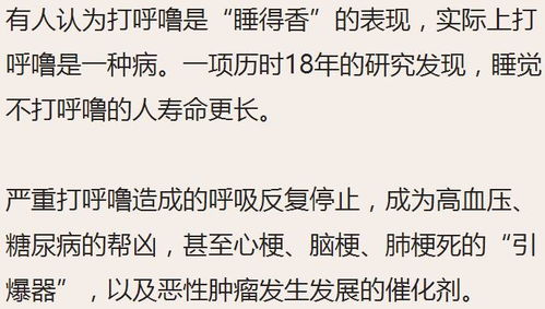 40岁后有这些特征,注定长寿 对照看您符合几条 