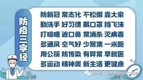 居家健康监测和自我健康监测有何区别 广西防疫新要求解读来了