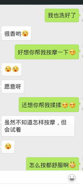 请问女生那样说是属于开玩笑还是暧昧啊 男生会喜欢吗 