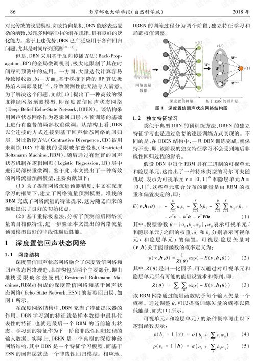 论文引用目录是否计入查重？深度解析查重机制