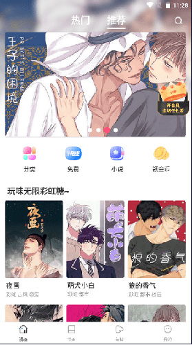 漫蛙漫画免费漫画入口页面,迎接全新的阅读体验 漫蛙漫画免费漫画入口页面,迎接全新的阅读体验 快讯