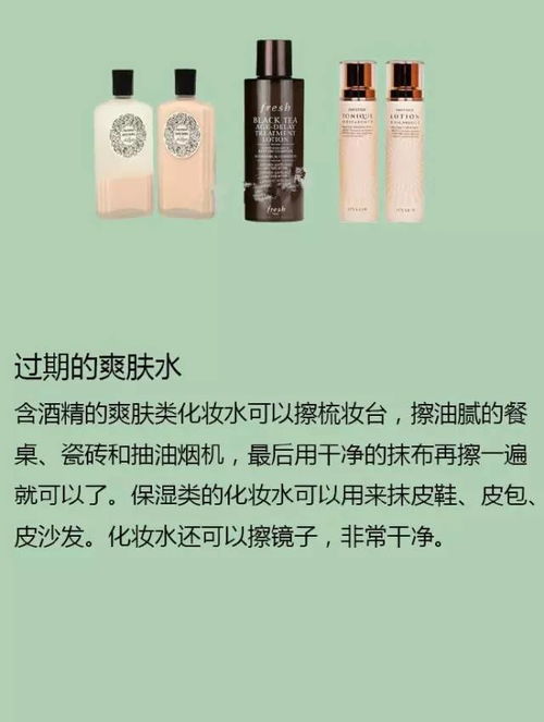 化妆品过期还能使用吗？