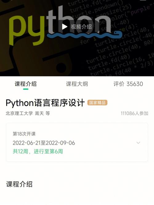 python自学看什么书,想学Python，哪本书比较好？