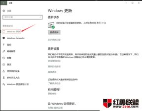 win10更新如何取消更新