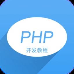 php8能开发app吗,php8向下兼容php5吗