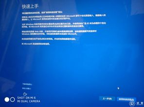 win10显示设置初始化