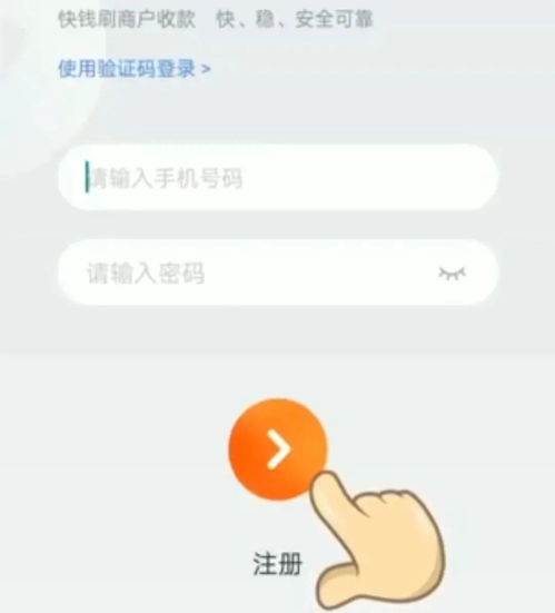 个人怎么申请pos机刷卡机 pos申请流程图,个人如何申请POS卡?