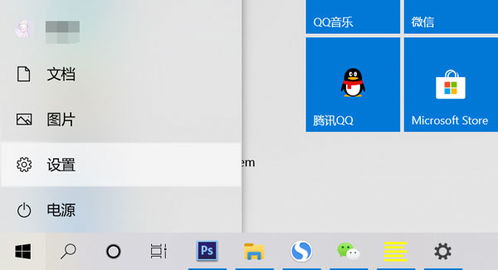 win10屏保只显示锁屏界面