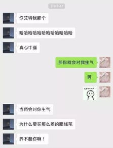 教科书式的男朋友 vs 草稿本式的男朋友 