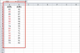 表格中如何设置数值类型，数字限定在1到100之间