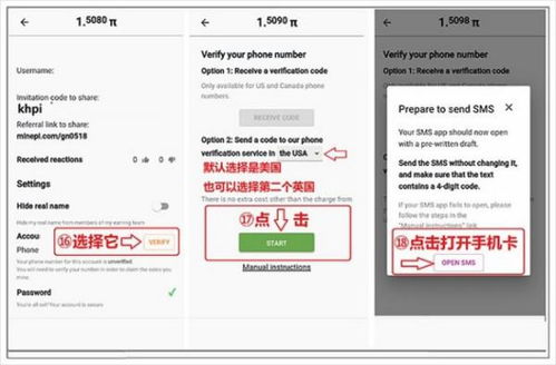  matic币能挖吗,普通电脑能挖比特币吗 USDT行情