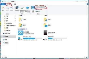 win10歪歪游戏怎么卸载