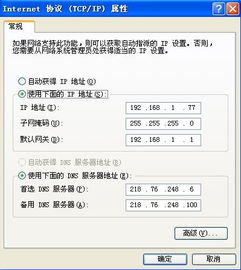 谁知道浙江金华，电信，网通铁通，宽带的资费是多少啊，听说今年都涨钱了，谢谢