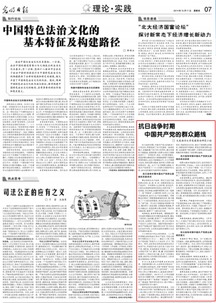 学前刊查重的重要性及其实践