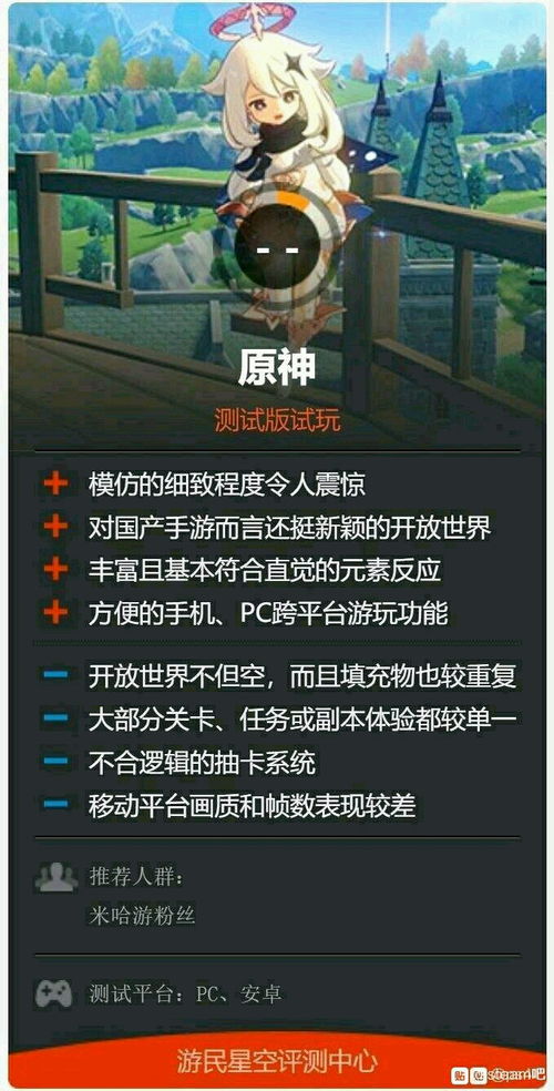 模仿原神的游戏广告怎么关,原神进别人世界打广告词