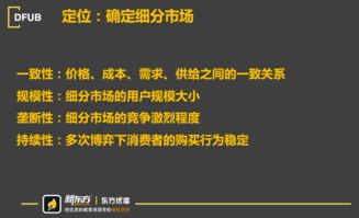 东方优播CEO朱宇 决定一家教育培训公司命运的四个层面