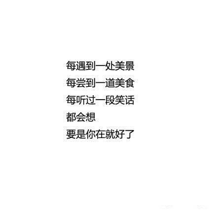 想念一个人是什么感觉,感同身受 