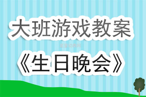 幼儿园代币奖励方案 幼儿园代币奖励方案 快讯