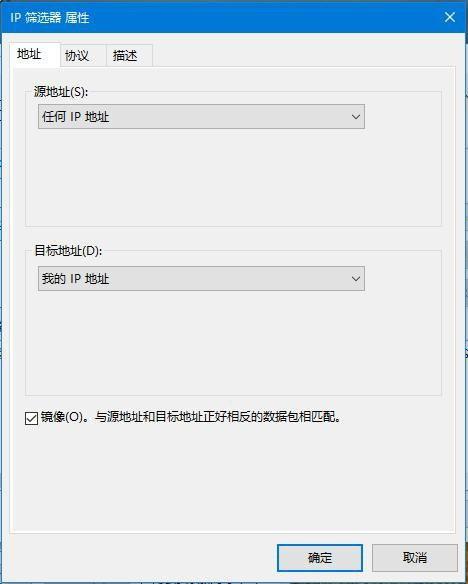 win10如何设置筛选