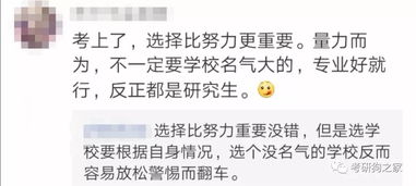 考研英语到底怎么复习 考研常识补充 考研经验大集合 毕业生三方档案怎么办