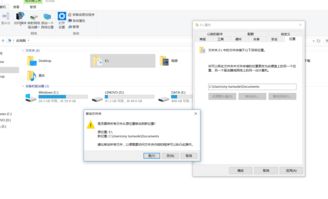 win10命令行如何进入e盘