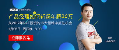 金融产品经理主要是做什么的 产品经理呢,金融产品经理：掌控未来，创造财富的秘密武器